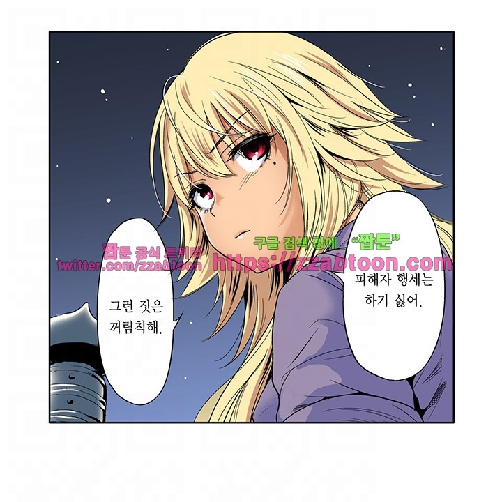 Forced Shemale Rape Raw Chapter 37 Page 10