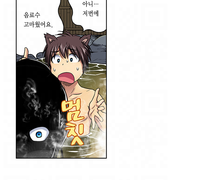 Forced Shemale Rape Raw Chapter 38 Page 10