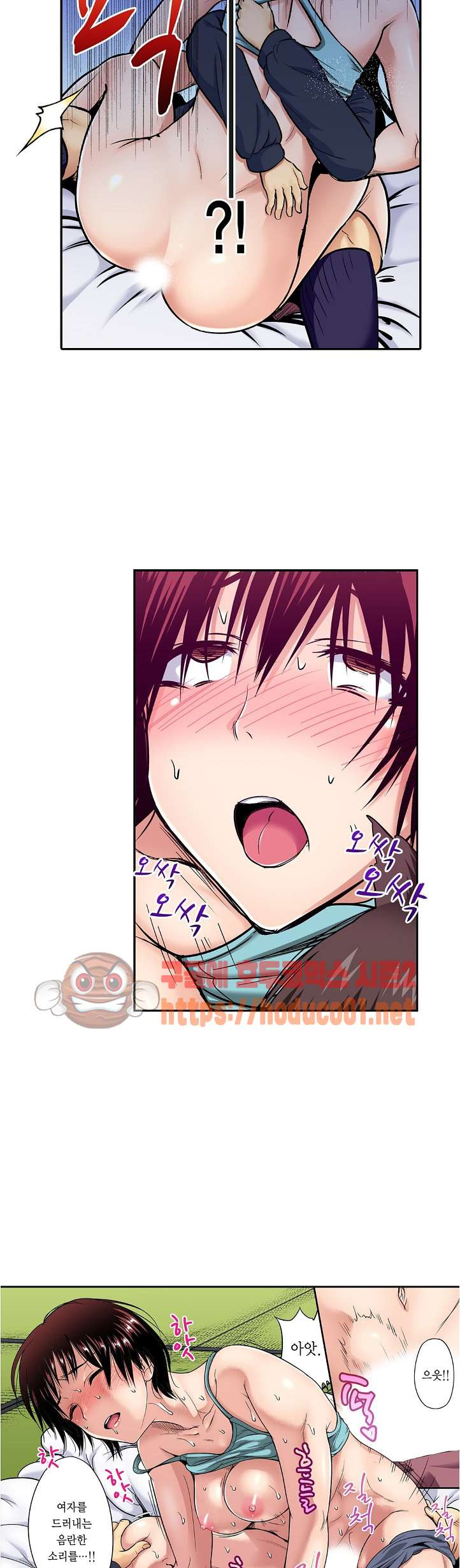 Forced Shemale Rape Raw Chapter 43 Page 12
