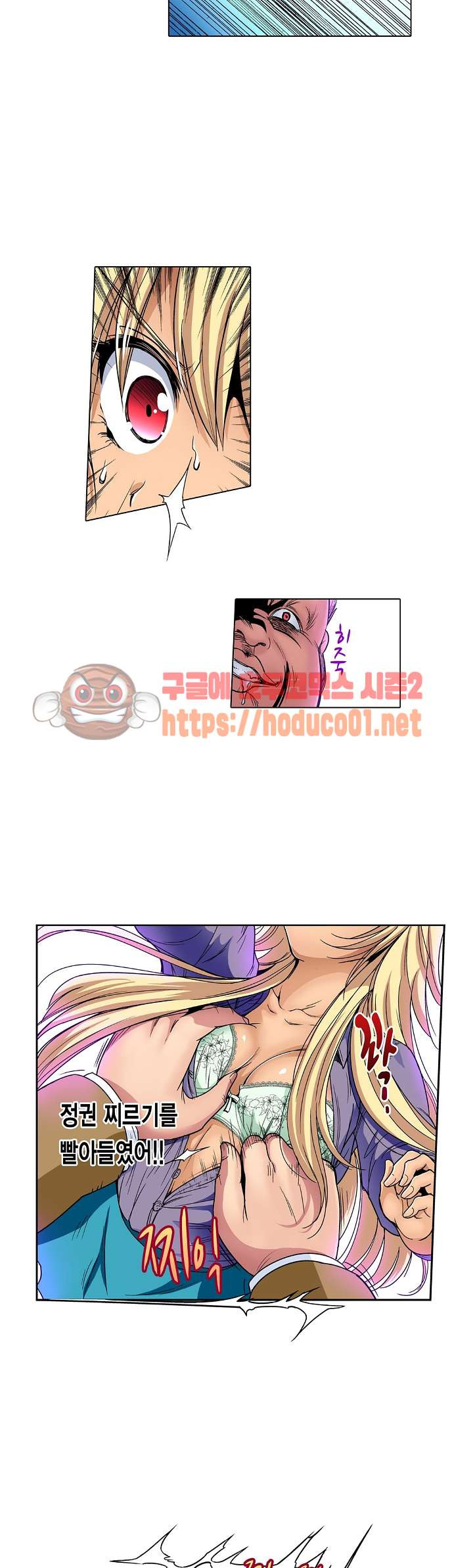 Forced Shemale Rape Raw Chapter 44 Page 10