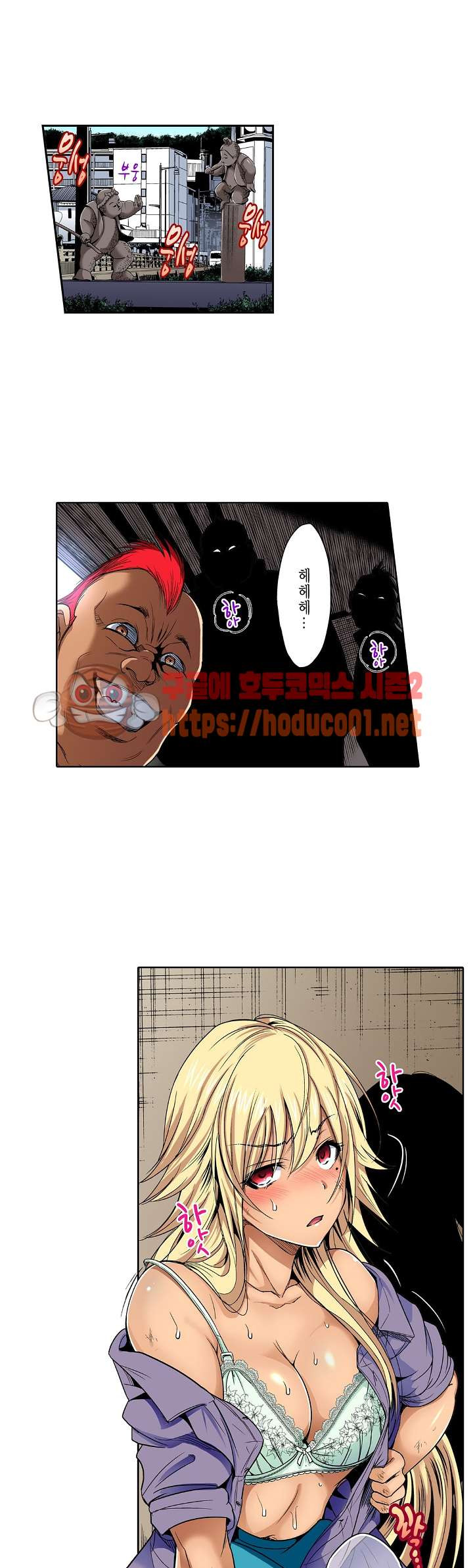 Forced Shemale Rape Raw Chapter 44 Page 17