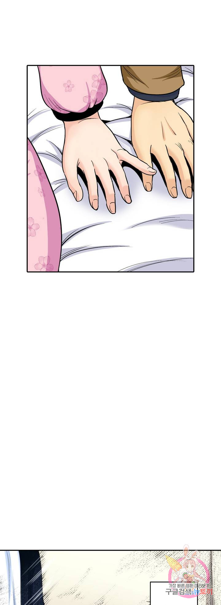 Forced Shemale Rape Raw Chapter 48 Page 18