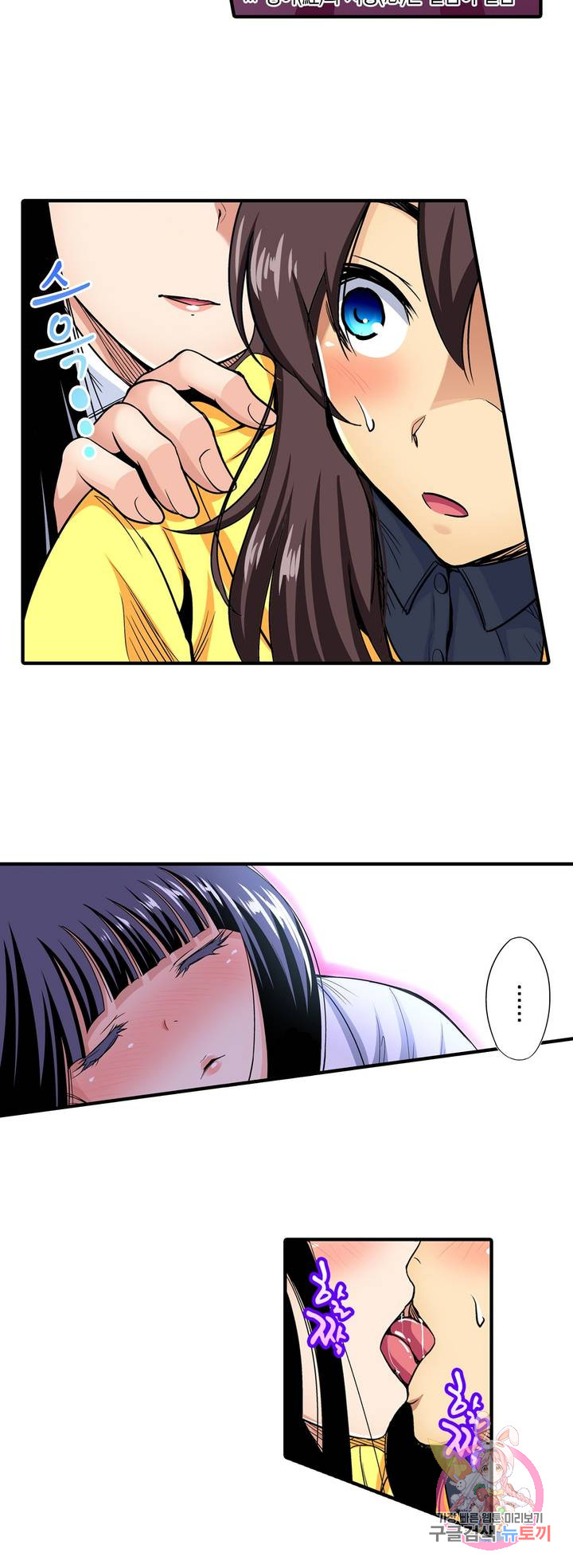 Forced Shemale Rape Raw Chapter 50 Page 19