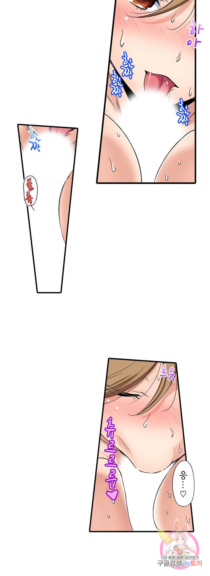 Forced Shemale Rape Raw Chapter 52 Page 21