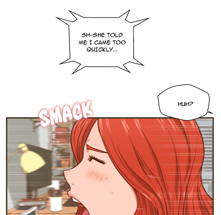 The Guest House Chapter 1 Page 88