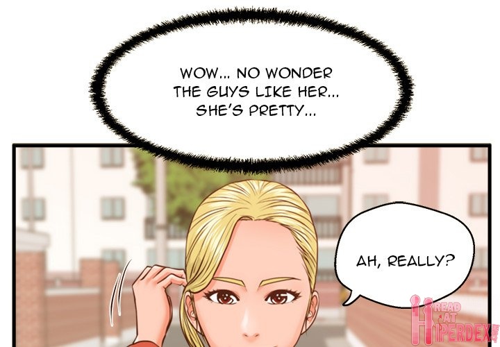 The Guest House Chapter 12 Page 1
