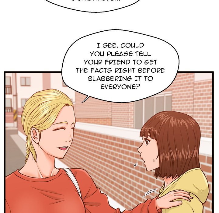 The Guest House Chapter 12 Page 21