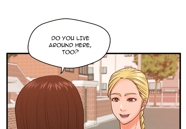 The Guest House Chapter 12 Page 3