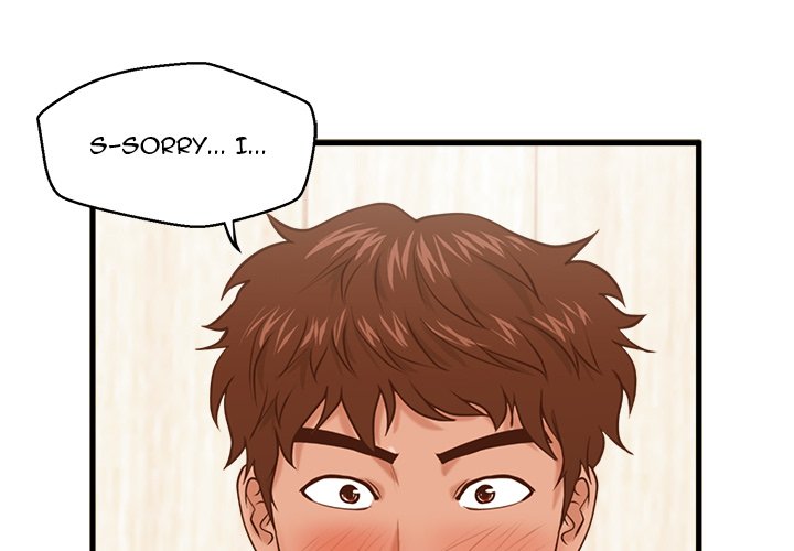 The Guest House Chapter 13 Page 1