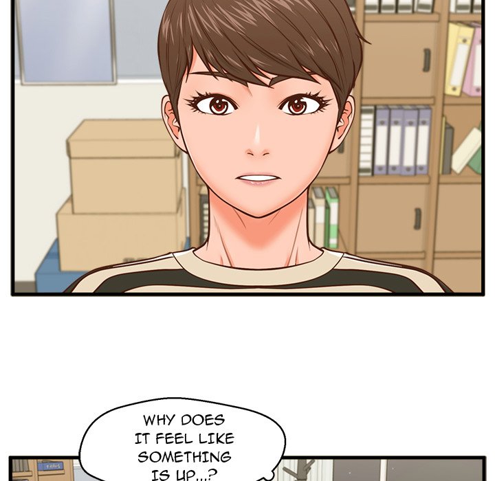 The Guest House Chapter 13 Page 17