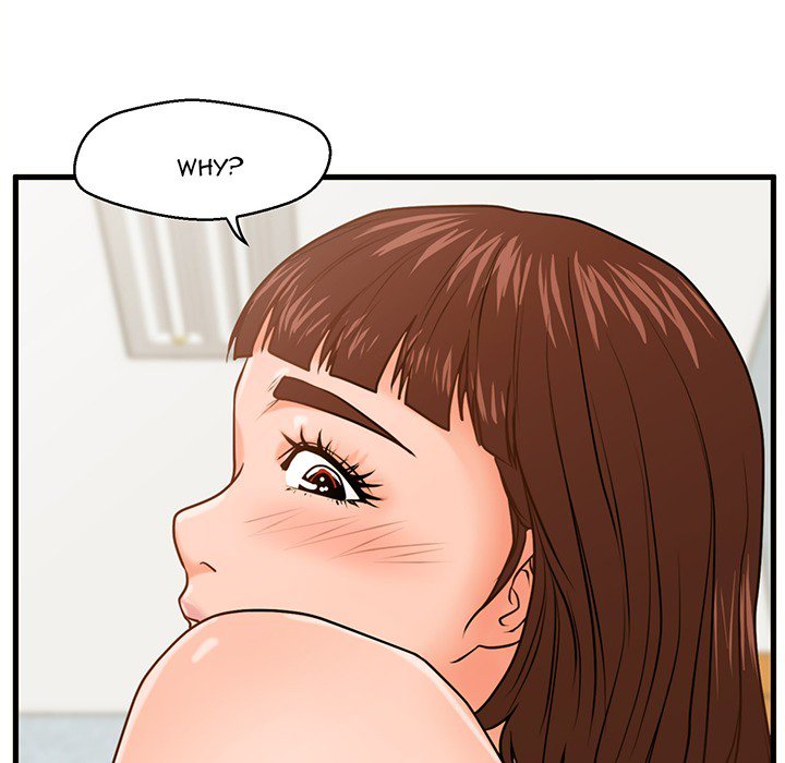 The Guest House Chapter 17 Page 12