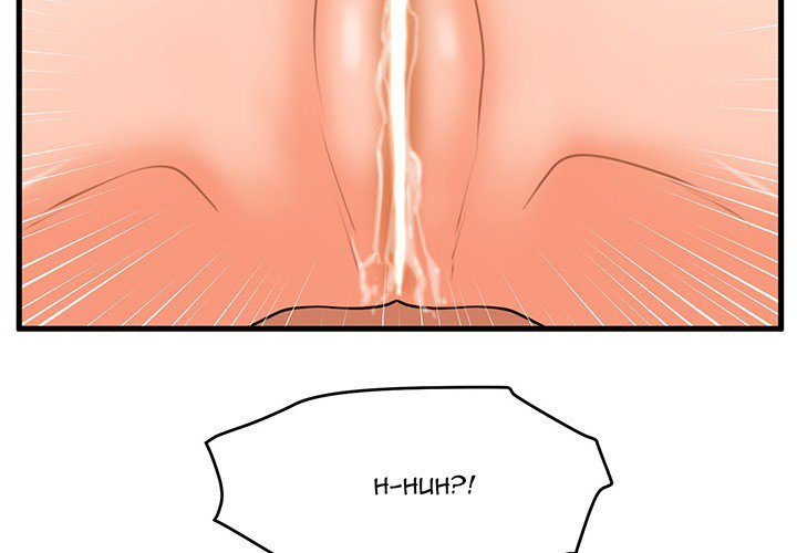 The Guest House Chapter 17 Page 2