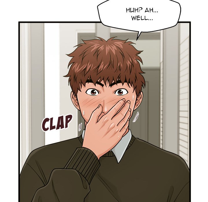 The Guest House Chapter 19 Page 17