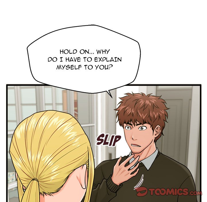 The Guest House Chapter 19 Page 21
