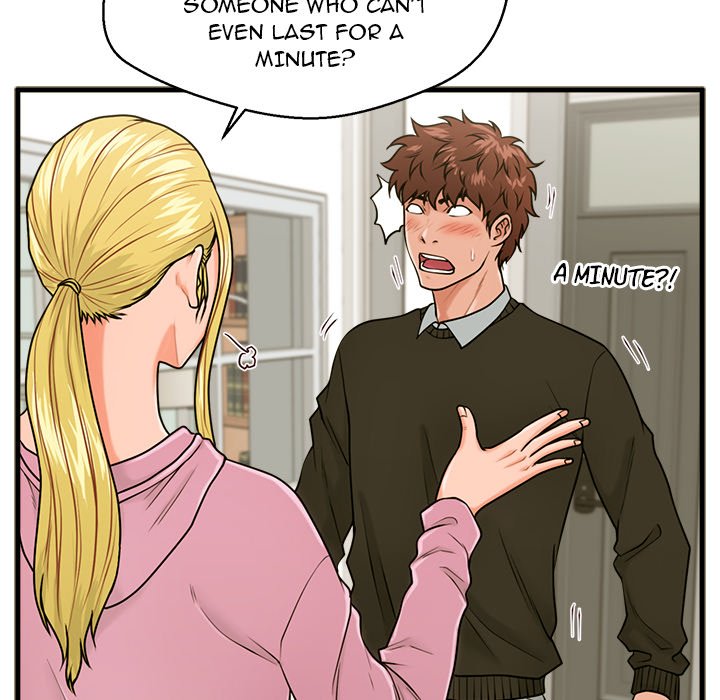 The Guest House Chapter 19 Page 31