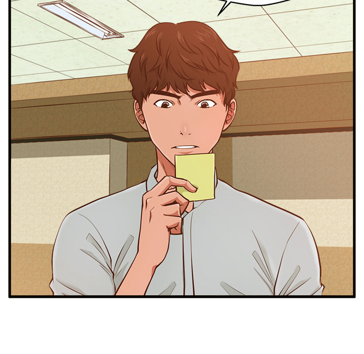 The Guest House Chapter 2 Page 43
