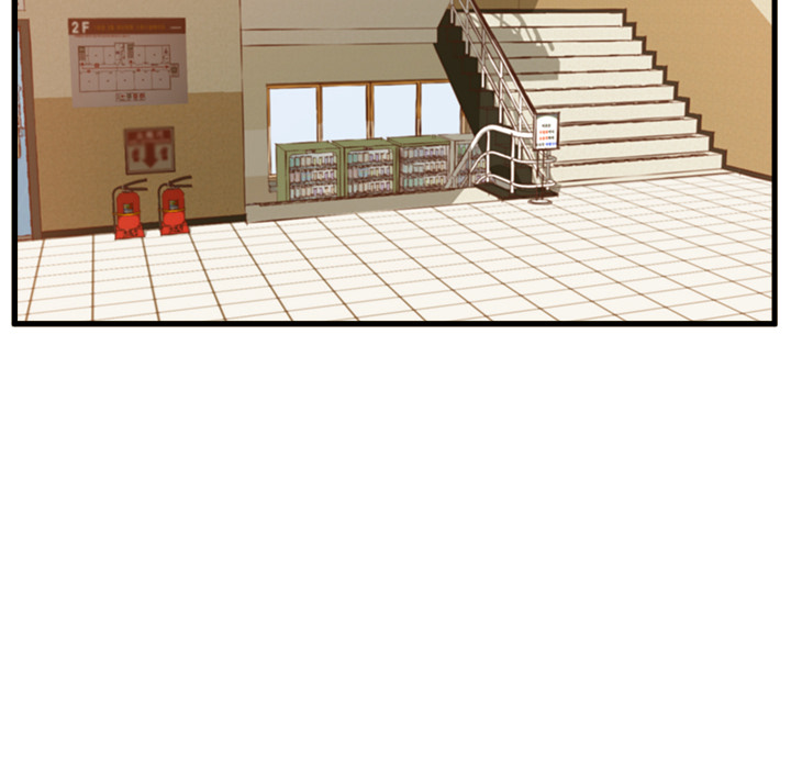 The Guest House Chapter 2 Page 46