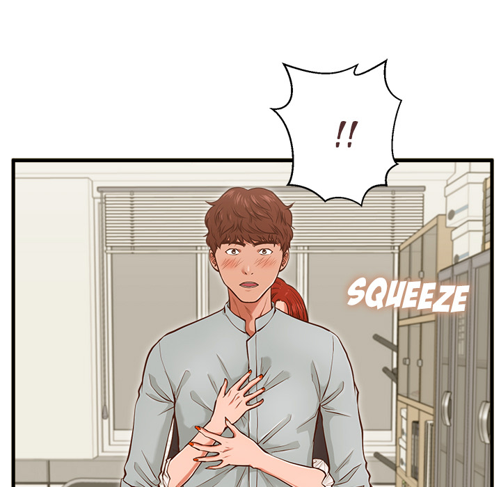 The Guest House Chapter 2 Page 73
