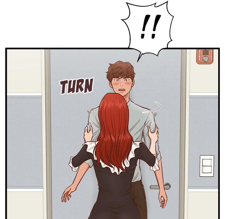 The Guest House Chapter 2 Page 82