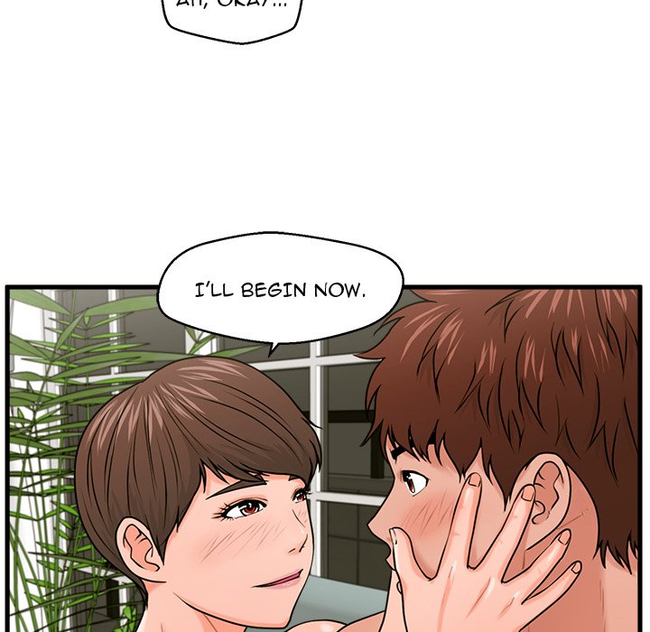 The Guest House Chapter 22 Page 76
