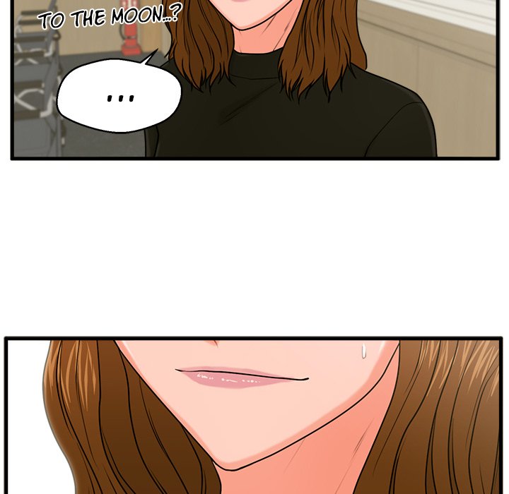 The Guest House Chapter 24 Page 17