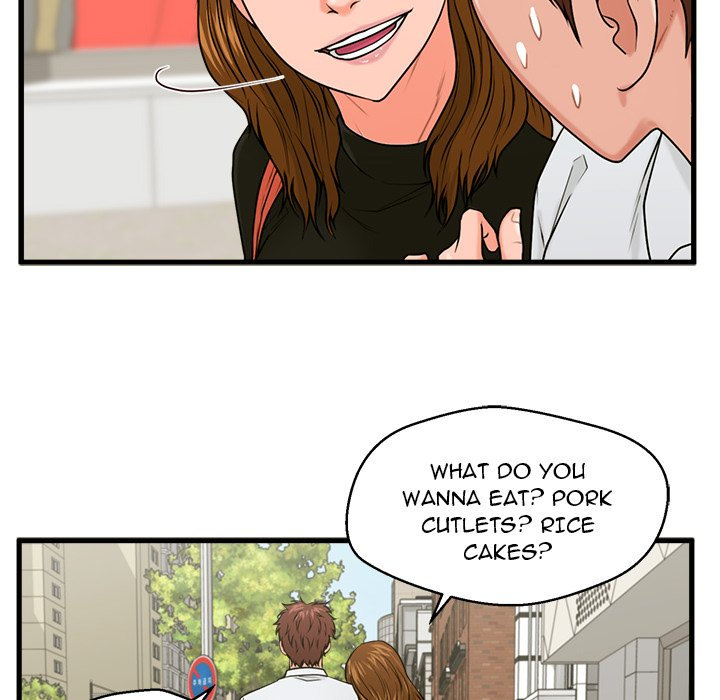 The Guest House Chapter 25 Page 82