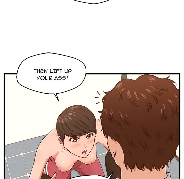 The Guest House Chapter 4 Page 16