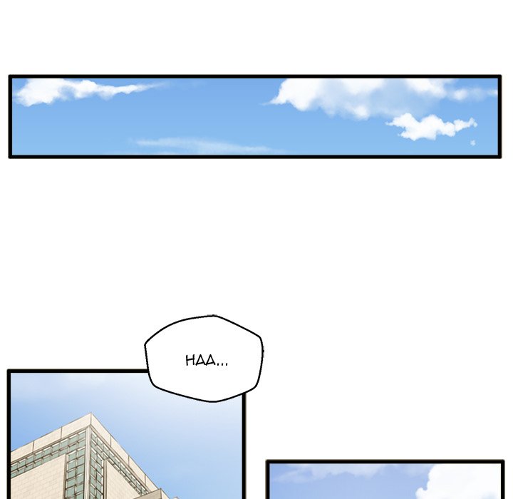 The Guest House Chapter 5 Page 17