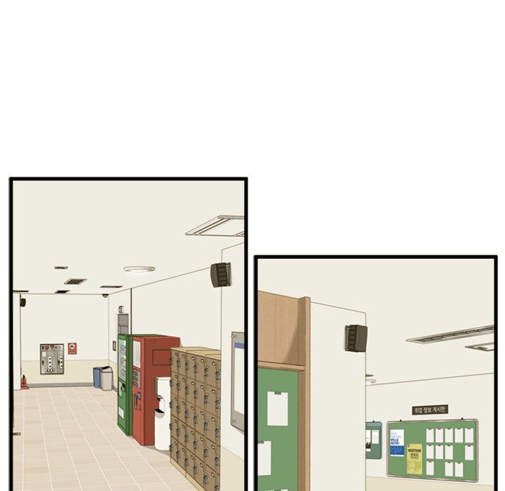 The Guest House Chapter 5 Page 37