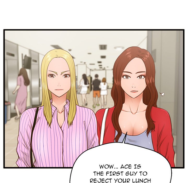 The Guest House Chapter 5 Page 81