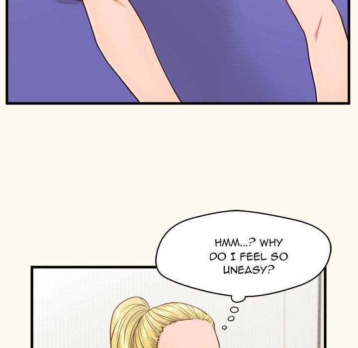 The Guest House Chapter 6 Page 13