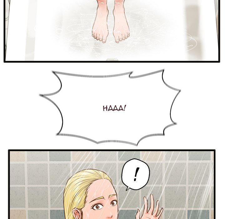 The Guest House Chapter 7 Page 12