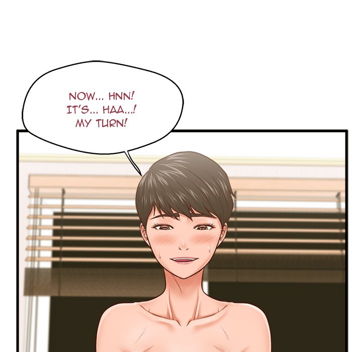 The Guest House Chapter 7 Page 46