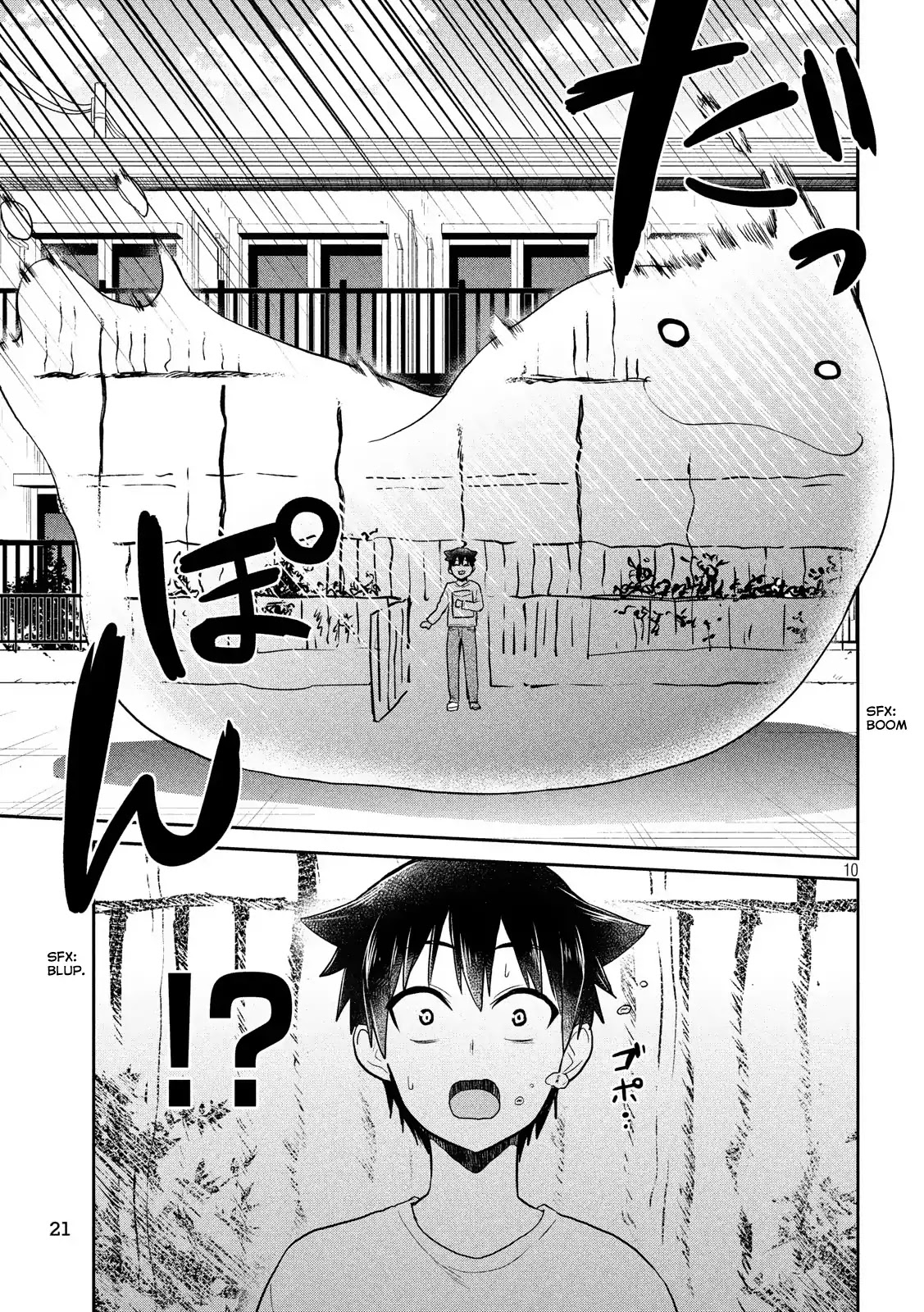 Otaku no Tonari wa ERUFU Desuka? Chapter 1 Page 10