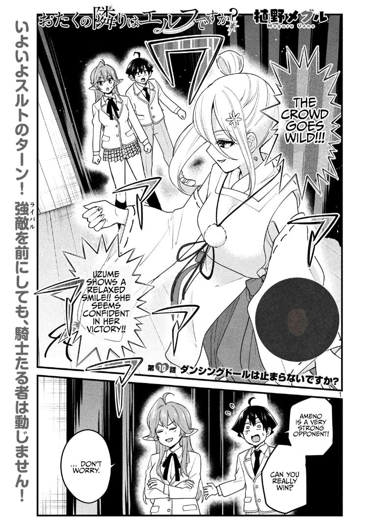 Otaku no Tonari wa ERUFU Desuka? Chapter 10 Page 1