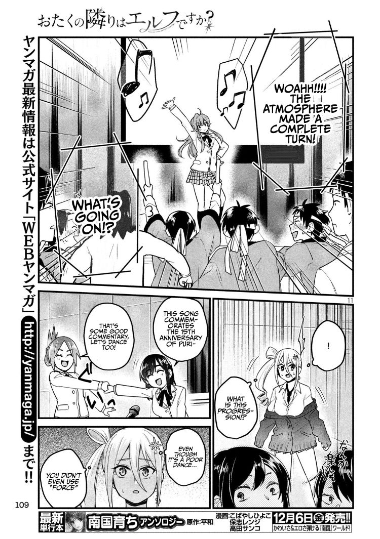 Otaku no Tonari wa ERUFU Desuka? Chapter 10 Page 11