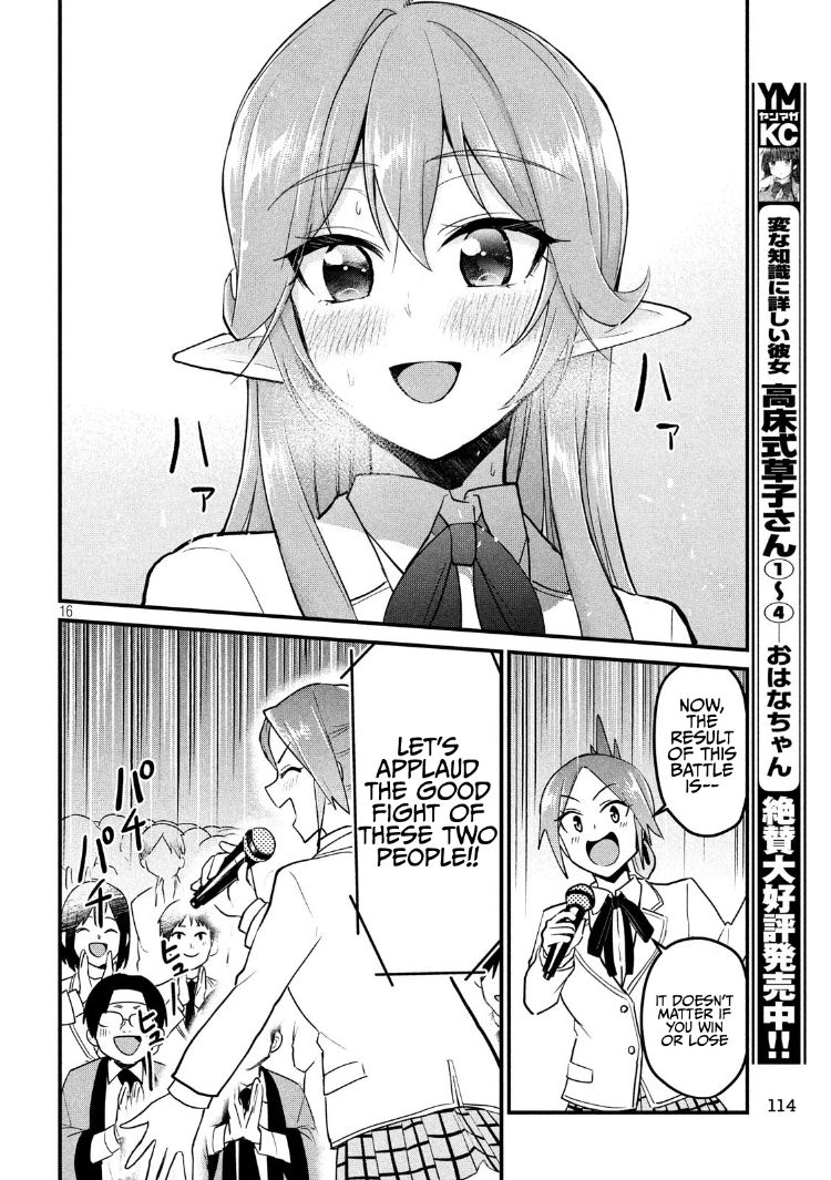 Otaku no Tonari wa ERUFU Desuka? Chapter 10 Page 15
