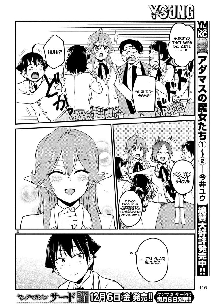 Otaku no Tonari wa ERUFU Desuka? Chapter 10 Page 17