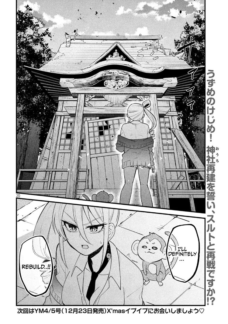 Otaku no Tonari wa ERUFU Desuka? Chapter 10 Page 19