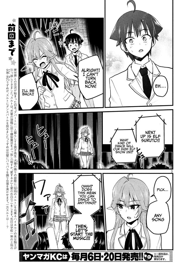 Otaku no Tonari wa ERUFU Desuka? Chapter 10 Page 3