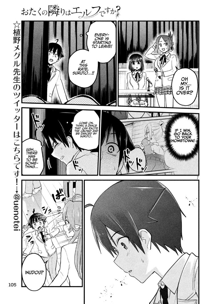 Otaku no Tonari wa ERUFU Desuka? Chapter 10 Page 7