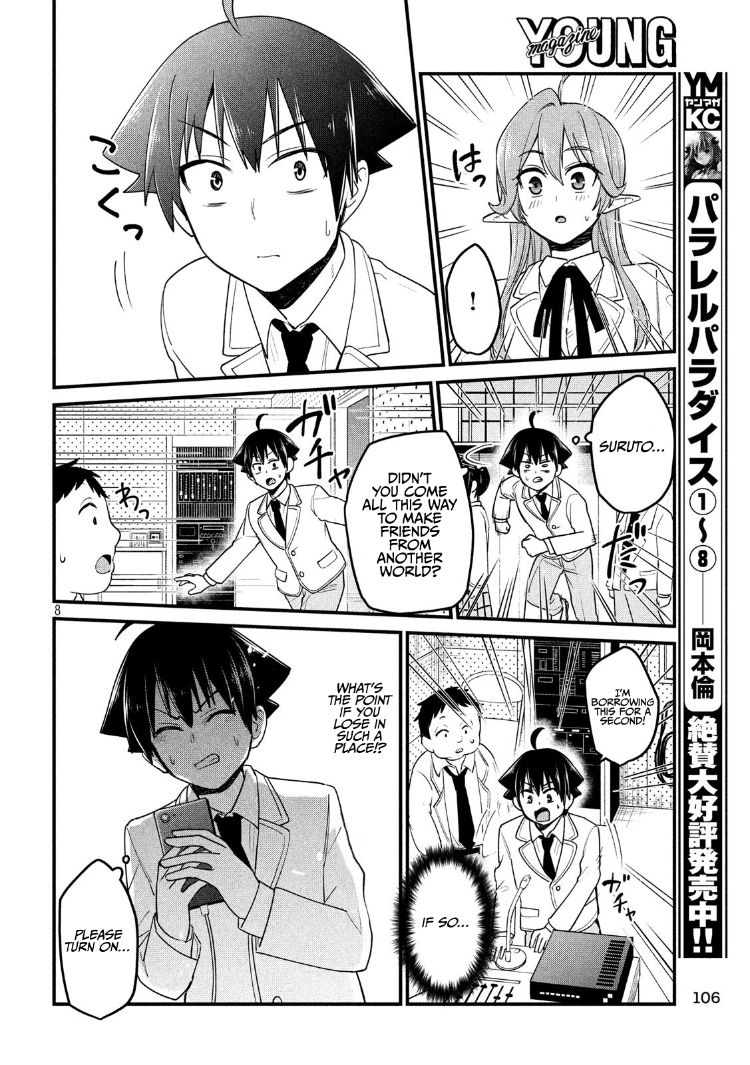 Otaku no Tonari wa ERUFU Desuka? Chapter 10 Page 8