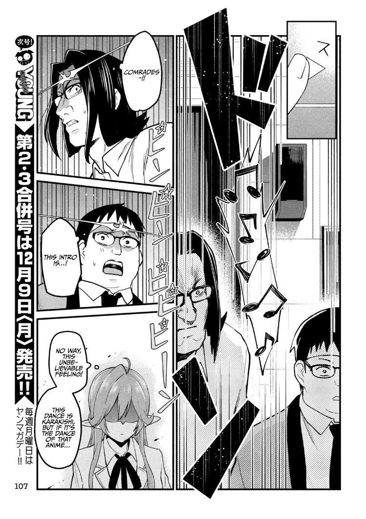 Otaku no Tonari wa ERUFU Desuka? Chapter 10 Page 9