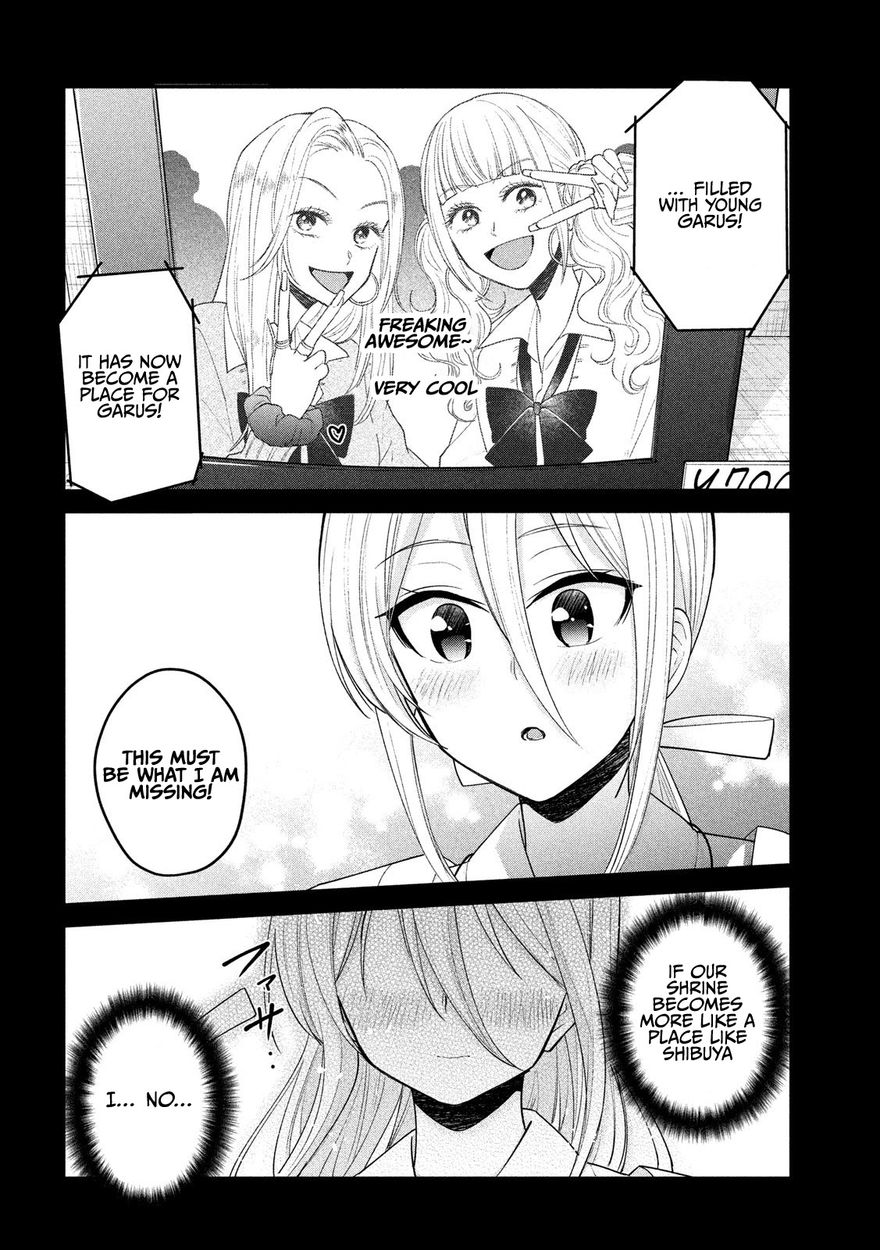 Otaku no Tonari wa ERUFU Desuka? Chapter 11 Page 12
