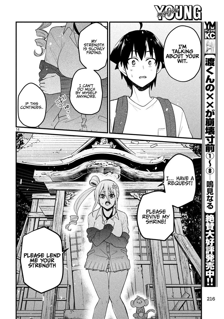 Otaku no Tonari wa ERUFU Desuka? Chapter 11 Page 14
