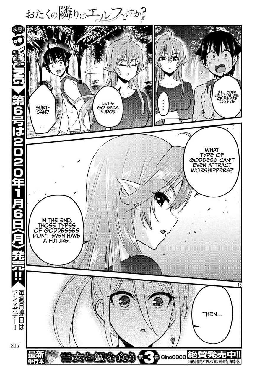 Otaku no Tonari wa ERUFU Desuka? Chapter 11 Page 15