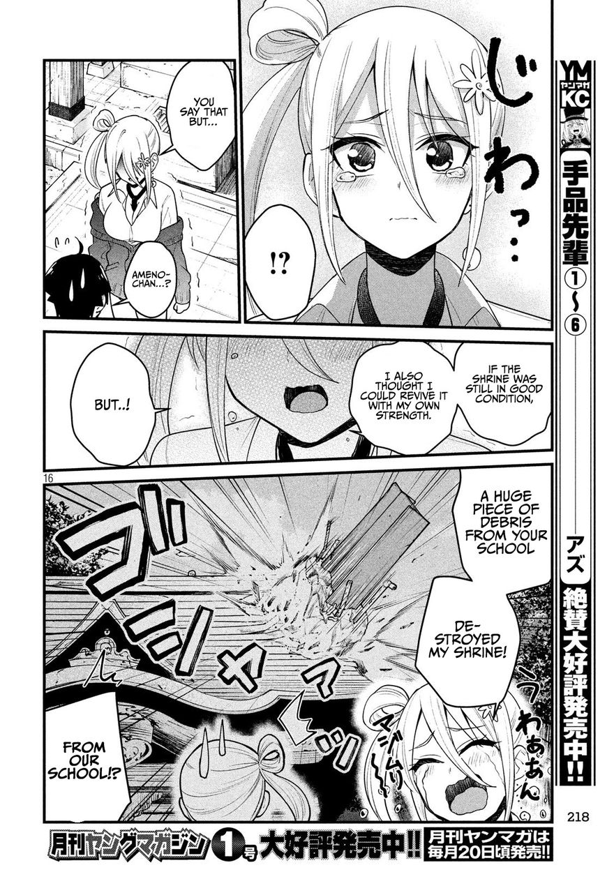 Otaku no Tonari wa ERUFU Desuka? Chapter 11 Page 16