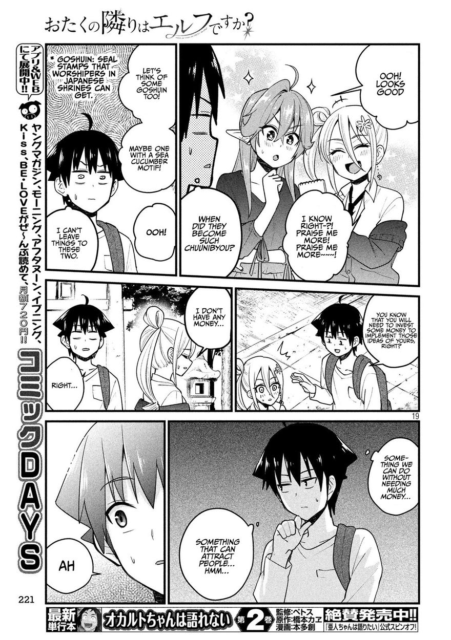 Otaku no Tonari wa ERUFU Desuka? Chapter 11 Page 19