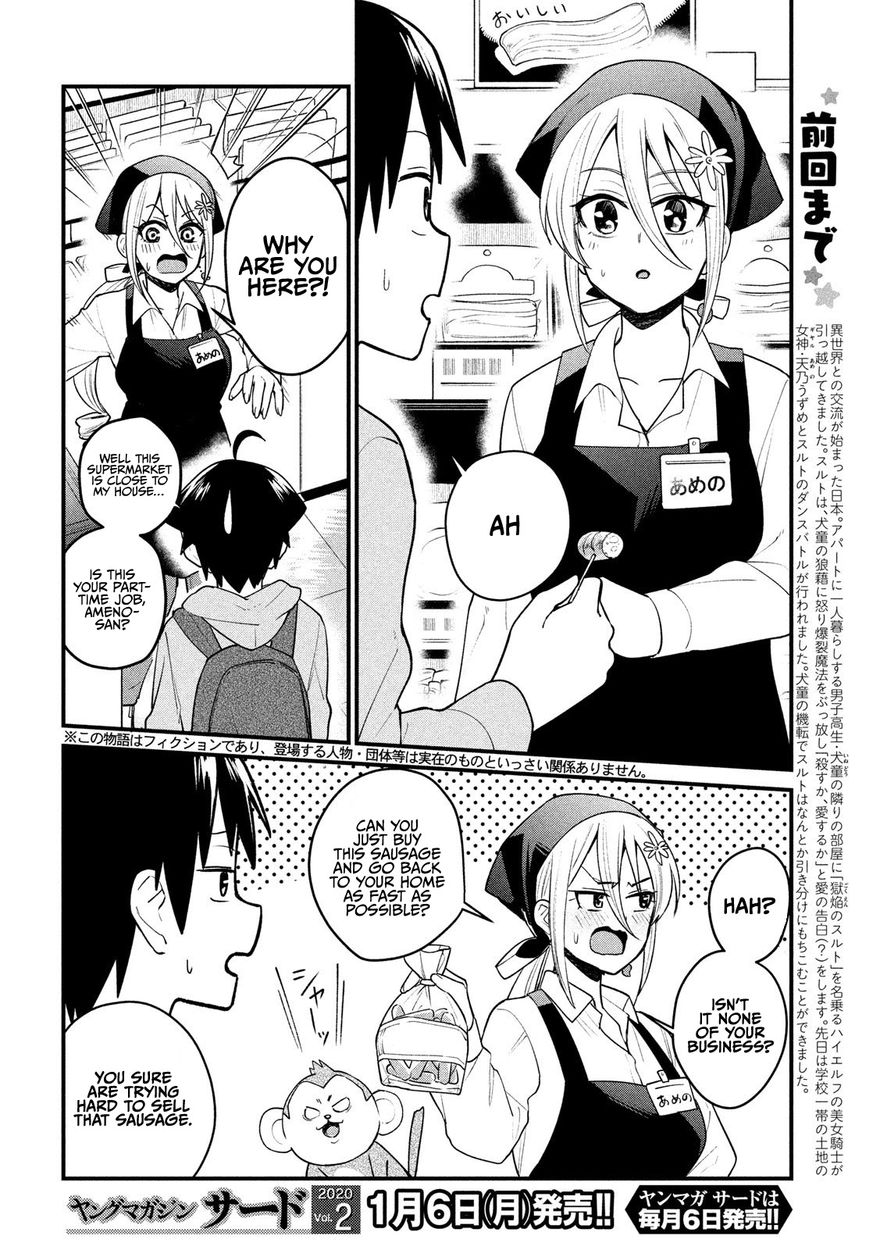 Otaku no Tonari wa ERUFU Desuka? Chapter 11 Page 2