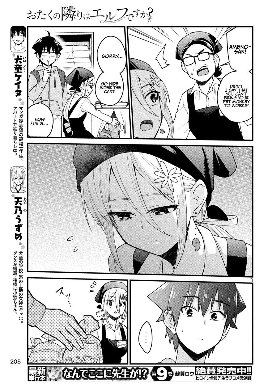 Otaku no Tonari wa ERUFU Desuka? Chapter 11 Page 3